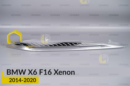Хромована декоративна маска верхня BMW X6 F16 Xenon (2014-2020) права