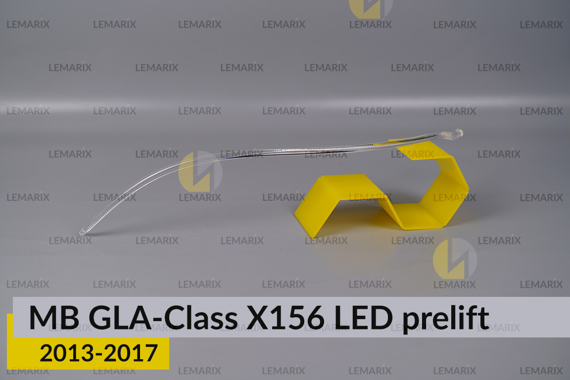 Световод фары Mercedes-Benz GLA-Class X156 LED (2013-2017) дорест длинный левый