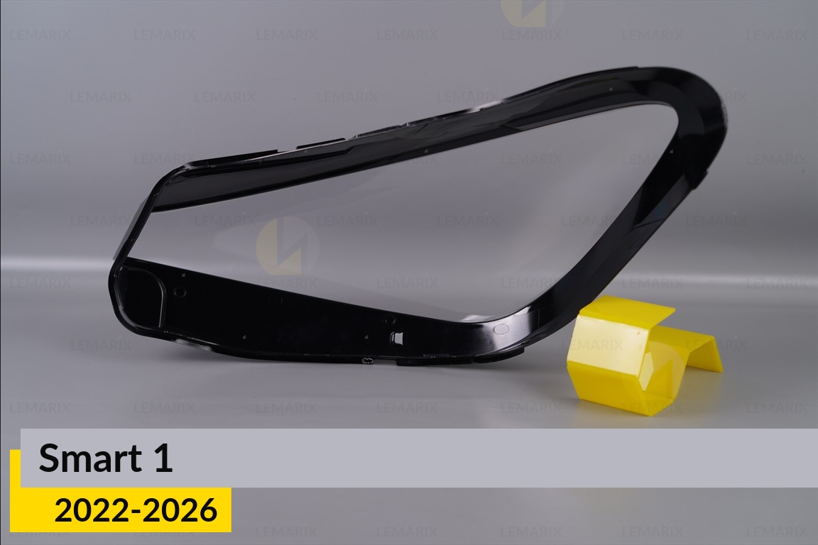 Скло фари Smart 1 (2022-2026) праве