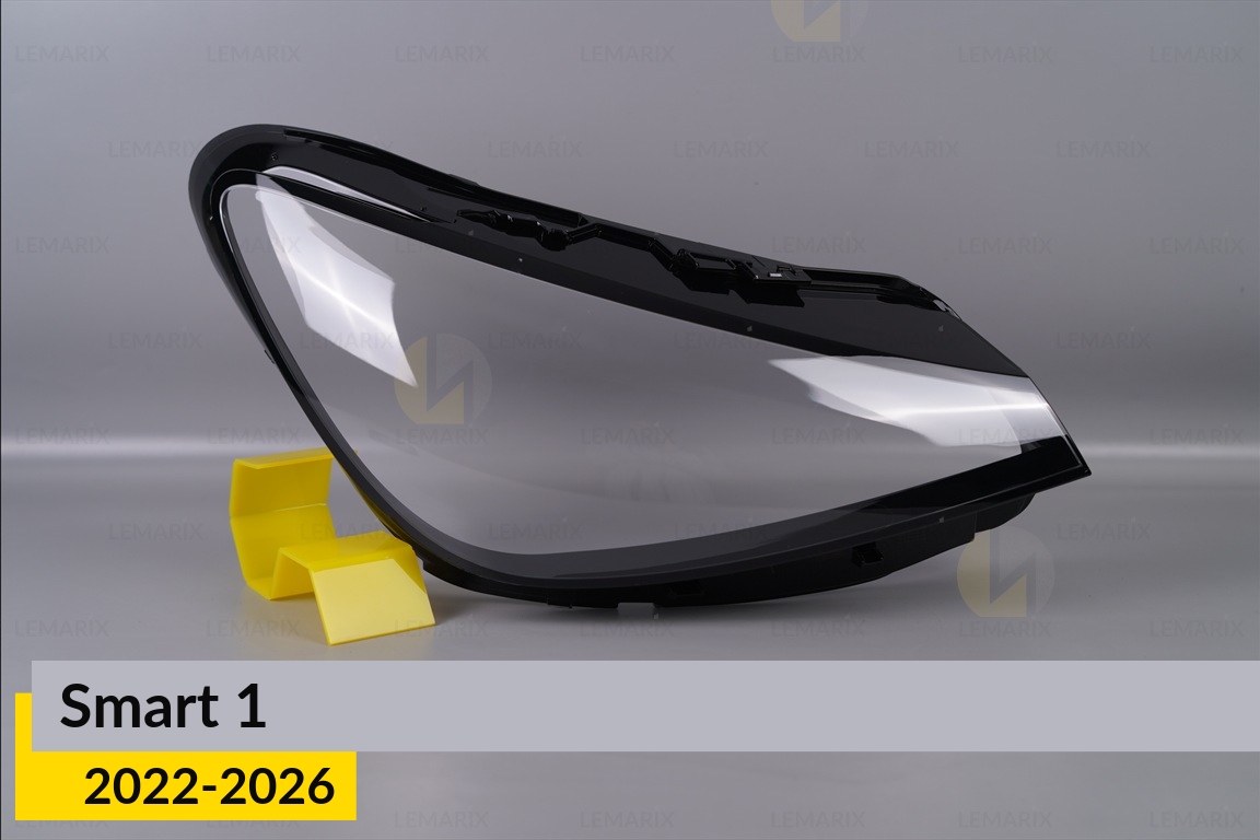 Скло фари Smart 1 (2022-2026) праве
