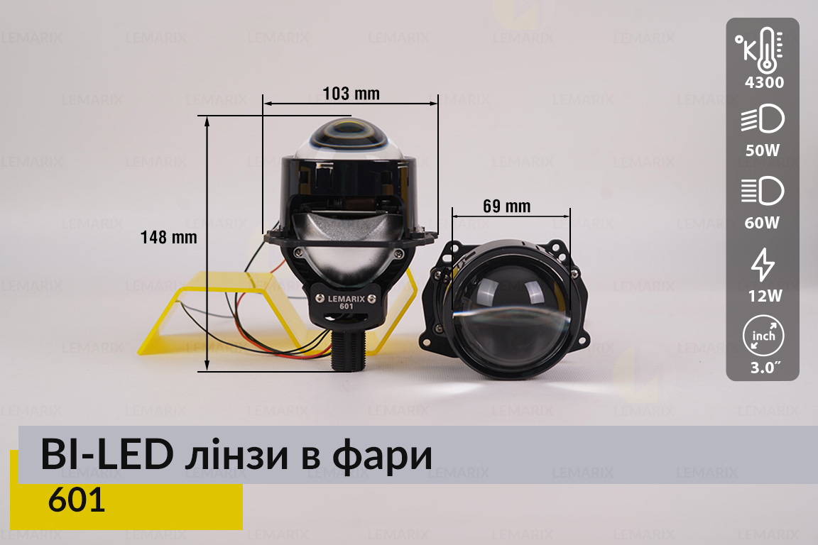 Автомобільні BI-LED лінзи в фари Lemarix 601