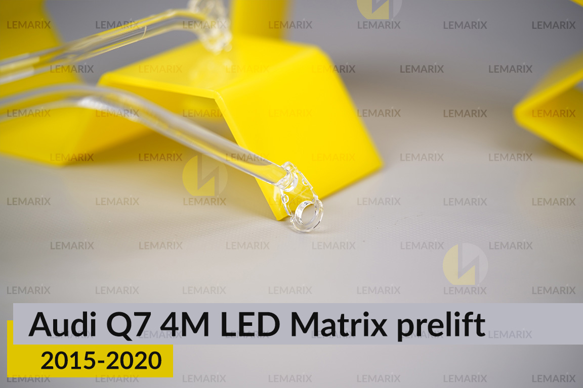 Світловод фари Audi Q7 4M LED Matrix (2015-2020) дорест внутрішній лівий