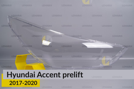 Скло фари Hyundai Accent (2017-2020) дорест праве