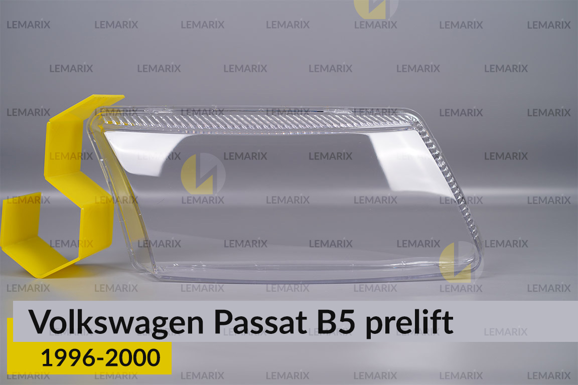 Стекло фары VW Volkswagen Passat B5 (1996-2000) дорест правое