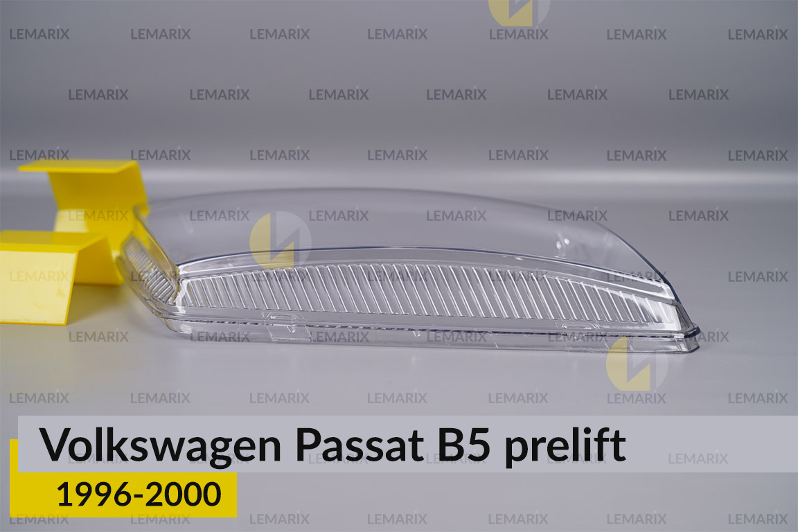 Стекло фары VW Volkswagen Passat B5 (1996-2000) дорест правое