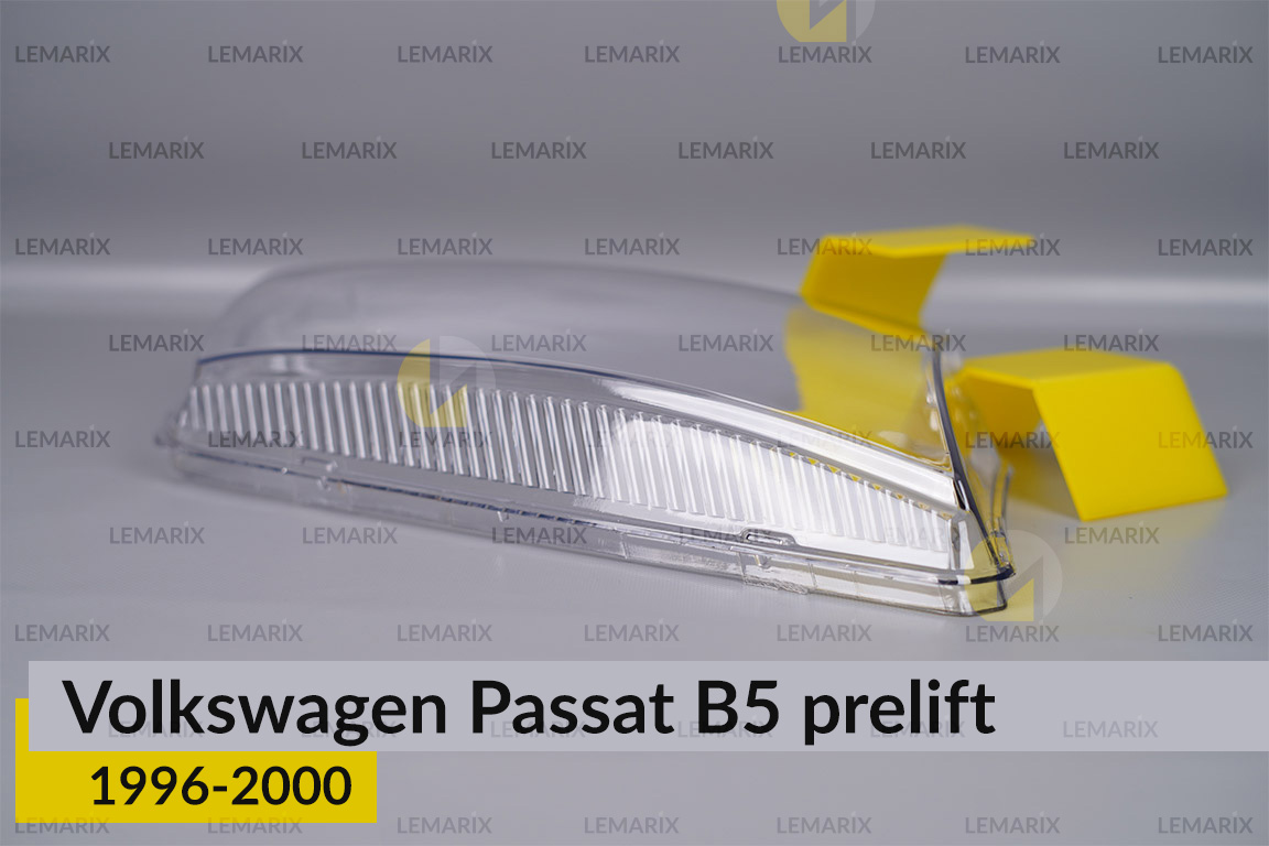 Стекло фары VW Volkswagen Passat B5 (1996-2000) дорест правое