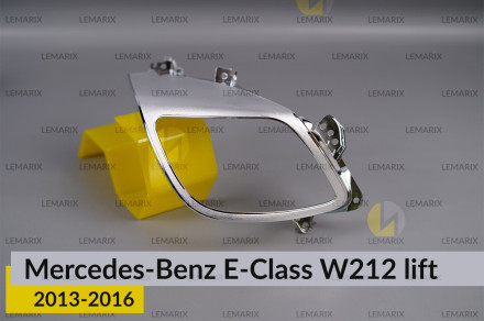Хромированная декоративная маска линзы большая Mercedes-Benz E-Class W212 (2013-2016) рест правая