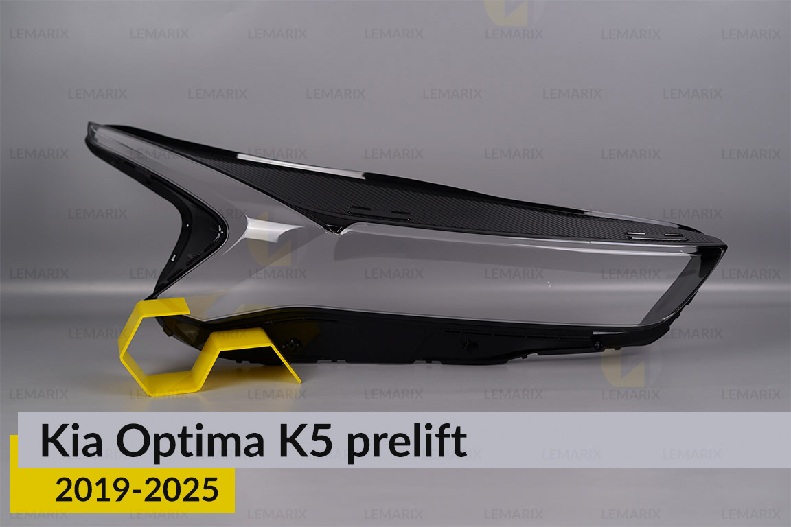 Скло фари Kia Optima K5 (2019-2025) дорест праве
