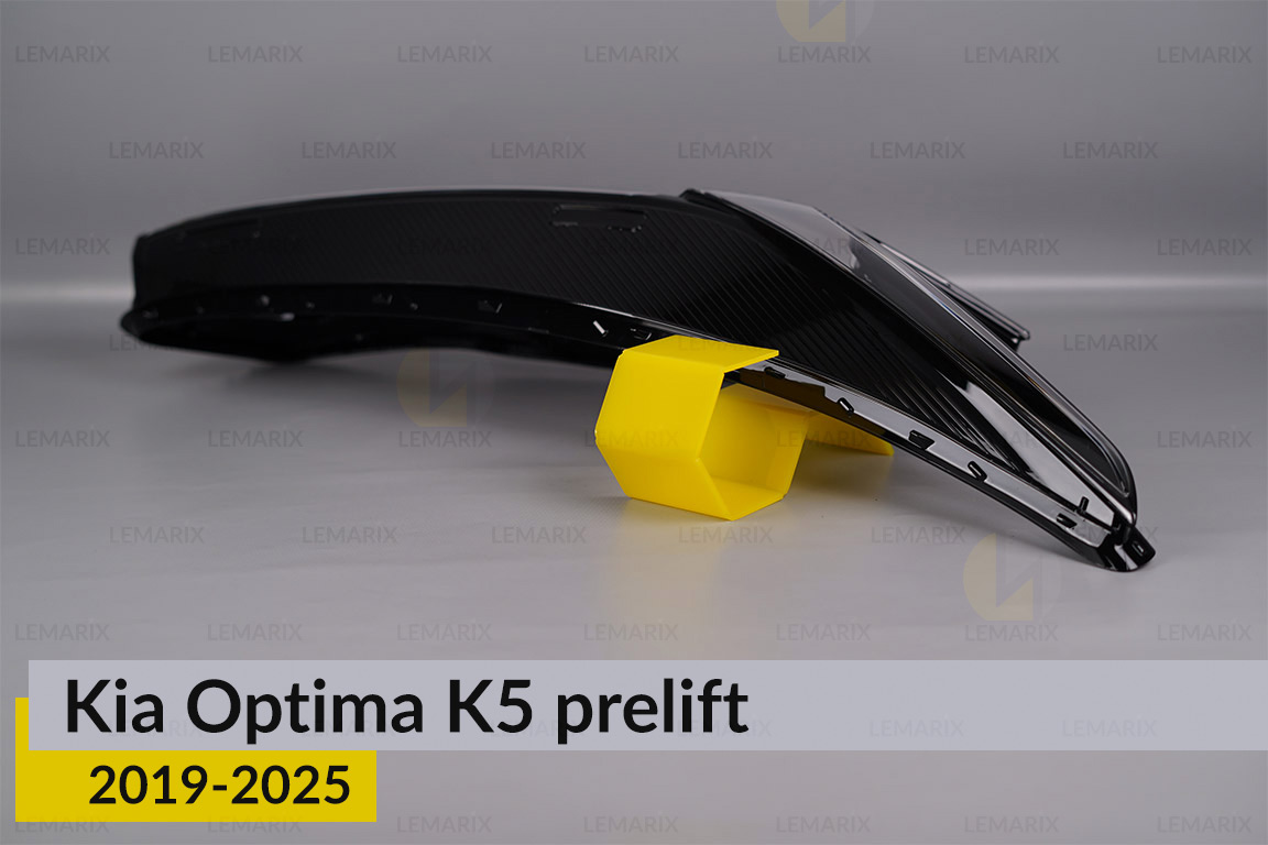 Скло фари Kia Optima K5 (2019-2025) дорест праве