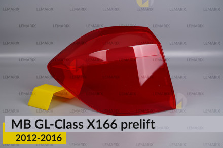 Скло заднього ліхтаря зовнішнє в крилі Mercedes-Benz GL-Class X166 (2012-2016) дорест ліве