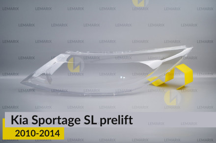 Скло фари KIA Sportage SL (2010-2014) дорест ліве