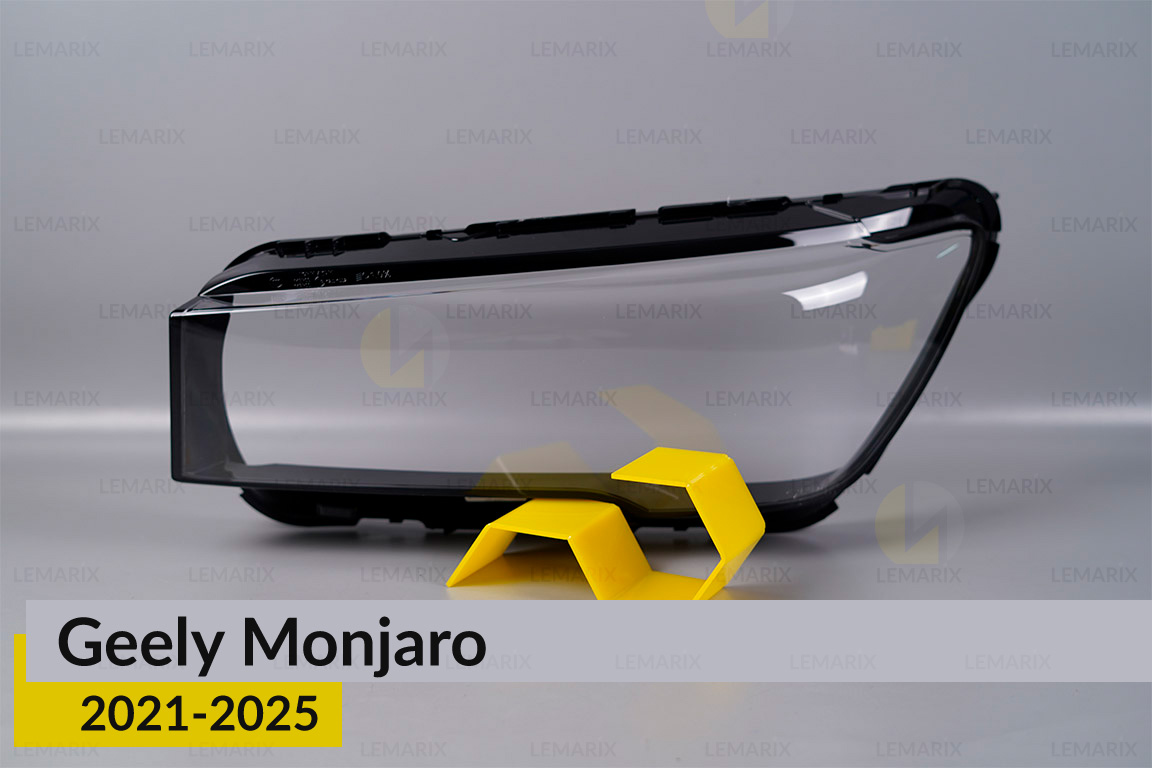 Скло фари Geely Monjaro (2021-2026) ліве
