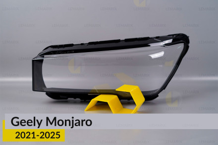 Скло фари Geely Monjaro (2021-2026) ліве