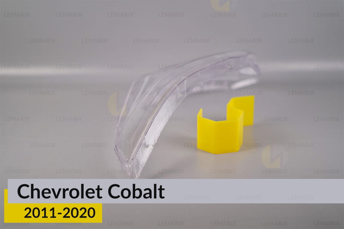 Скло фари Chevrolet Cobalt (2011-2020) ліве
