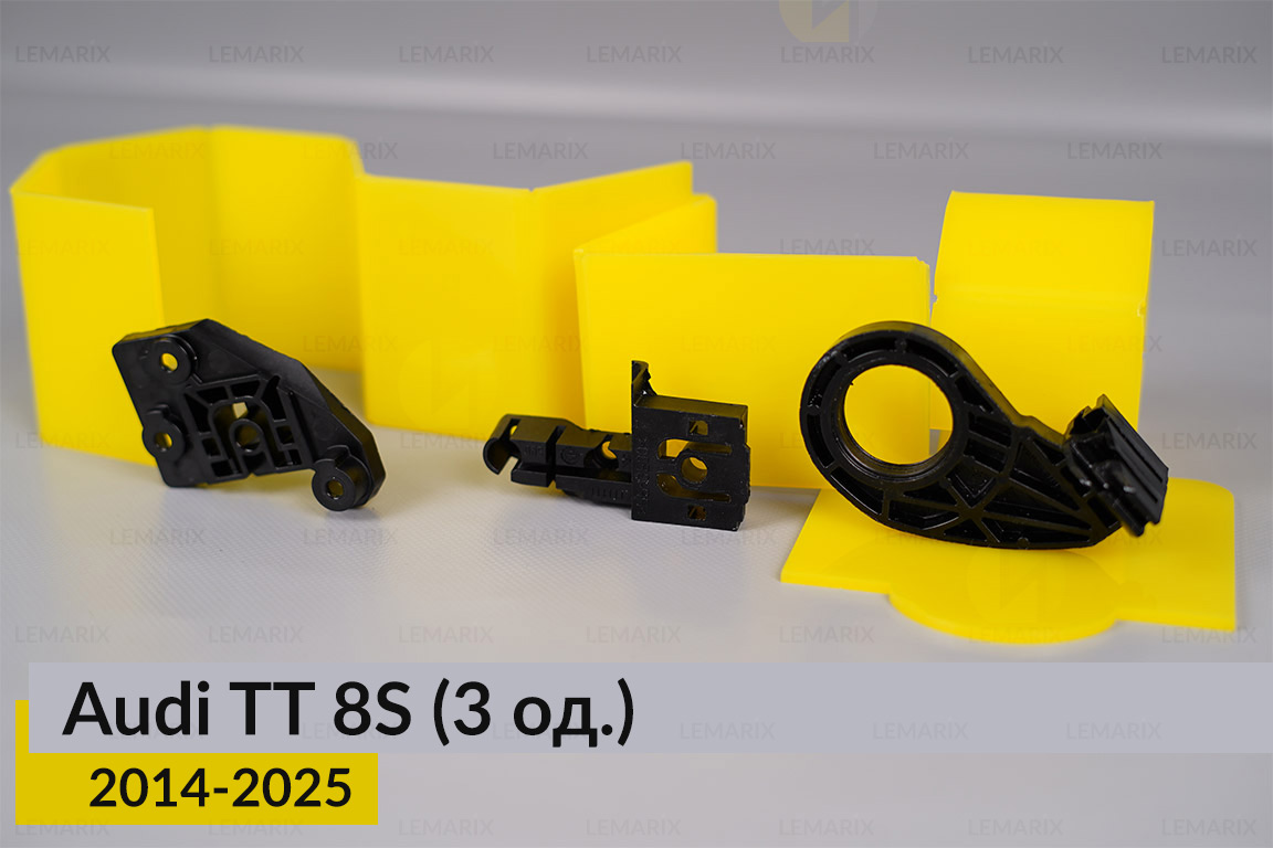 Ремкомплект кріплення корпуса фар Audi TT 8S (2014-2025) правий – 3 од.