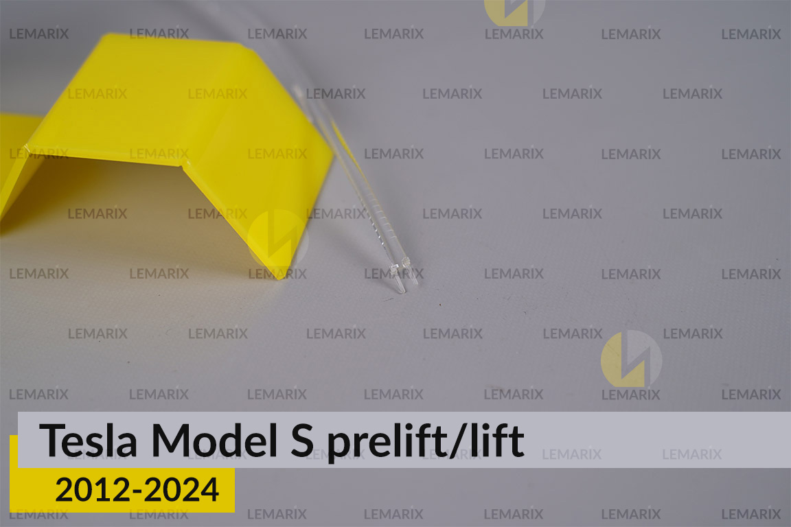 Световод фары Tesla Model S (2012-2024) дорест/рест короткий правый