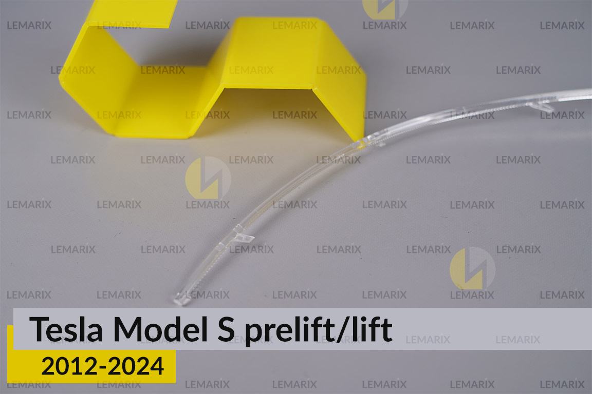 Световод фары Tesla Model S (2012-2024) дорест/рест короткий правый