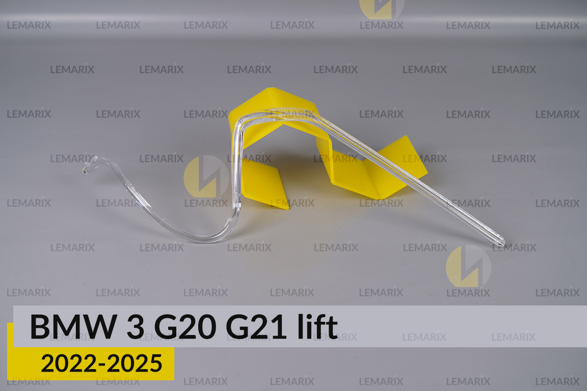Кільце світловод фари BMW 3 G20 G21 (2022-2026) рест велике зовнішнє праве