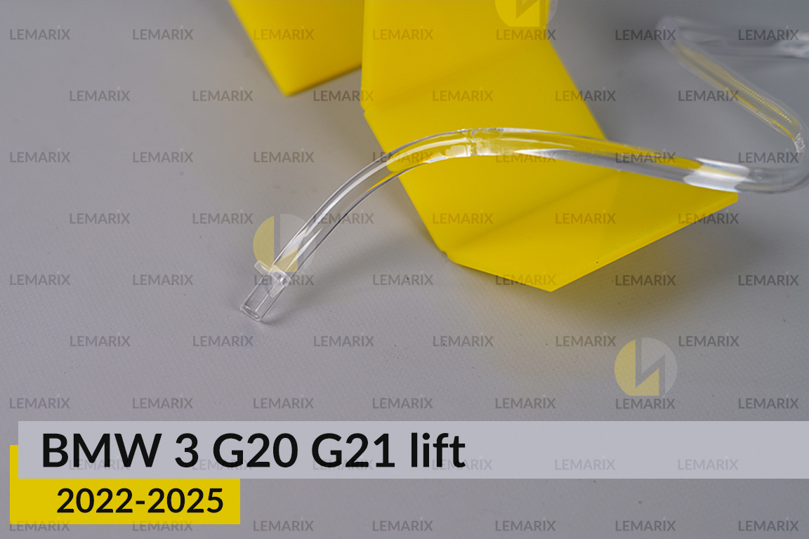 Кільце світловод фари BMW 3 G20 G21 (2022-2026) рест велике зовнішнє праве