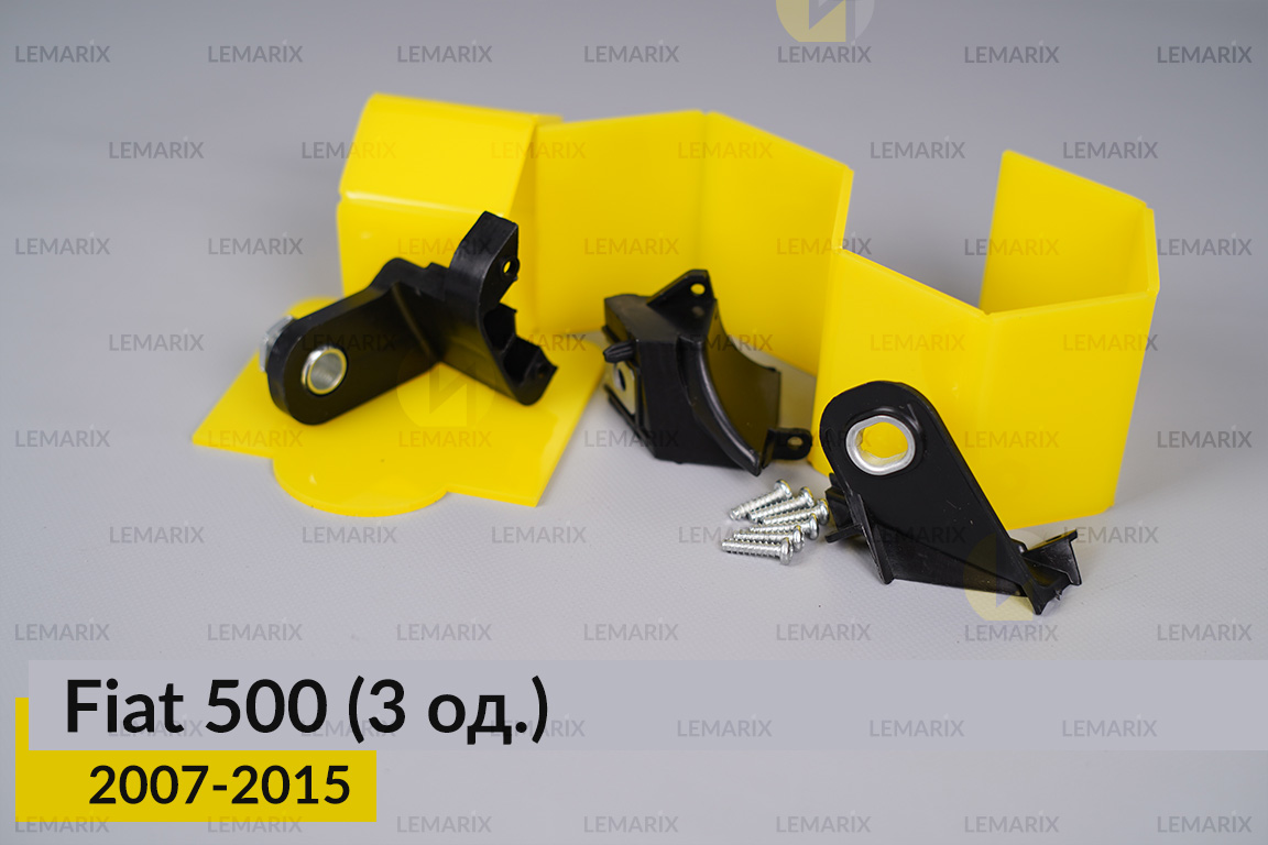 Ремкомплект крепления корпуса фар Fiat 500 (2007-2015) правый – 3 ед.