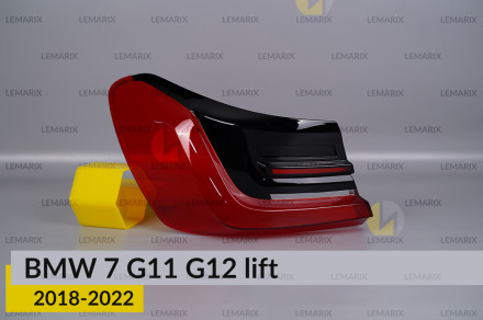 Скло заднього ліхтаря зовнішнє в крилі BMW 7 G11 G12 (2019-2022) рест ліве