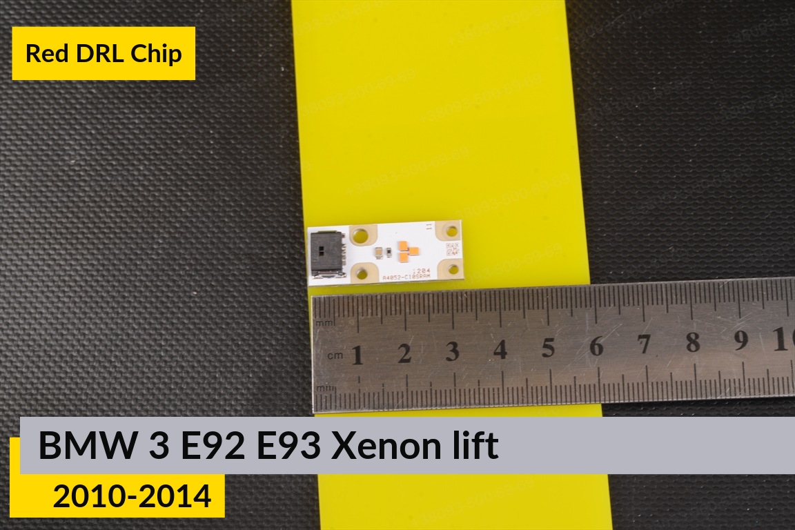 Червоні LED DRL чіпи дхо плата BMW 3 E92 E93 Xenon (2010-2014) рест (4 шт.)