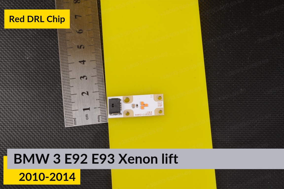 Червоні LED DRL чіпи дхо плата BMW 3 E92 E93 Xenon (2010-2014) рест (4 шт.)