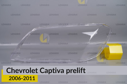 Стекло фары Chevrolet Captiva (2006-2011) дорест левое