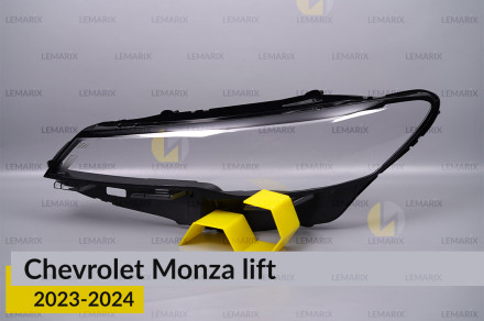 Скло фари Chevrolet Monza (2023-2026) рест ліве
