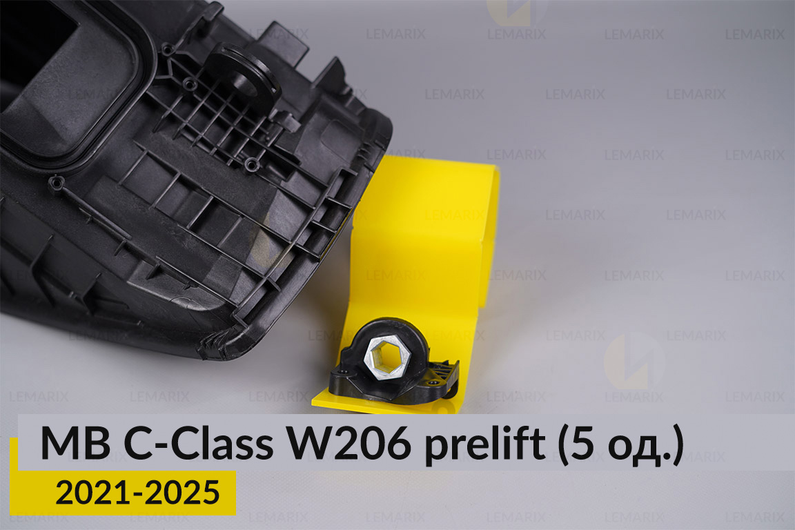 Ремкомплект кріплення корпуса фар Mercedes-Benz C-Class W206 (2021-2025) дорест правий – 5 од.
