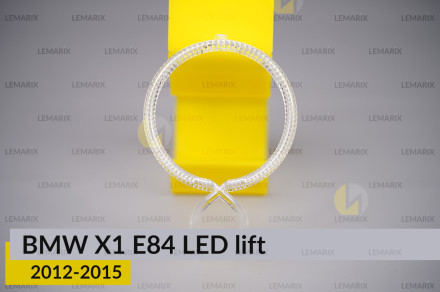 Кільце світловод фари BMW X1 E84 LED (2012-2015) рест мале внутрішнє angel eyes ліве/праве