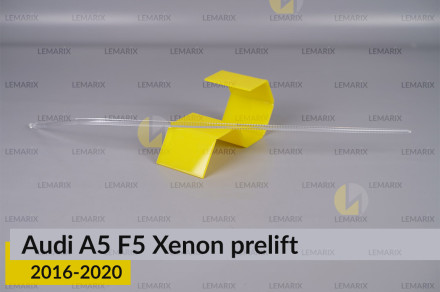 Світловод фари Audi A5 F5 Xenon (2016-2020) дорест довгий правий
