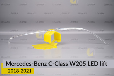 Світловод фари Mercedes-Benz C-Class W205 LED (2018-2021) рест довгий правий