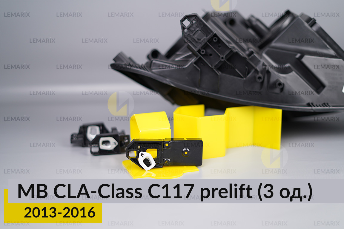 Ремкомплект кріплення корпуса фар Mercedes-Benz CLA-Class C117 (2013-2016) дорест правий – 3 од.