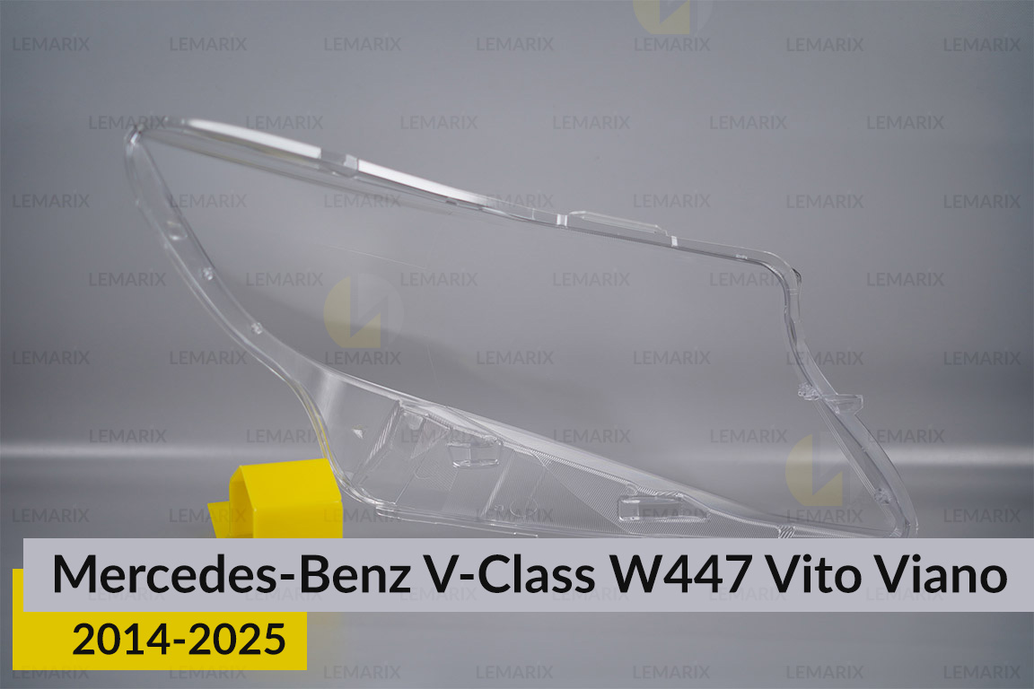 Скло фари Mercedes-Benz V-Class W447 Vito Viano (2014-2026) ліве