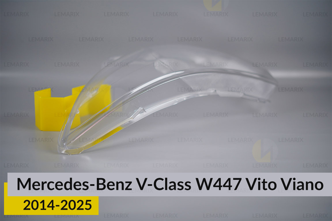 Скло фари Mercedes-Benz V-Class W447 Vito Viano (2014-2026) ліве