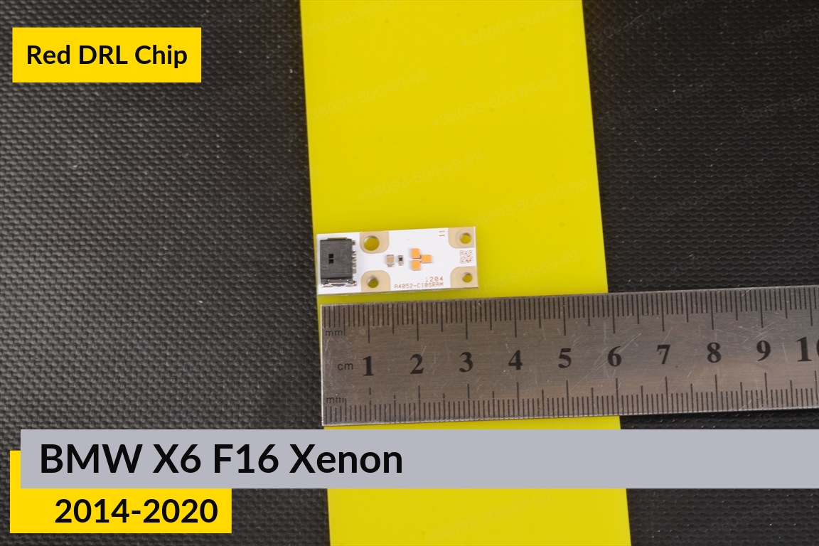 Красные LED DRL чипы дхо плата BMW X6 F16 Xenon (2014-2020) (4 шт.)