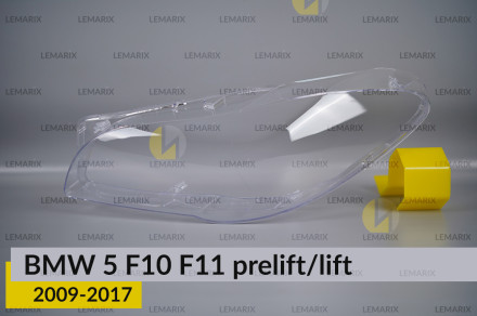 Скло фари BMW 5 F10 F11 (2009-2017) дорест/рест ліве