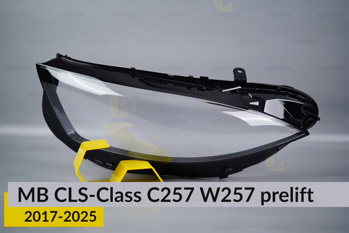 Скло фари Mercedes-Benz CLS-Class C257 W257 (2017-2026) дорест ліве