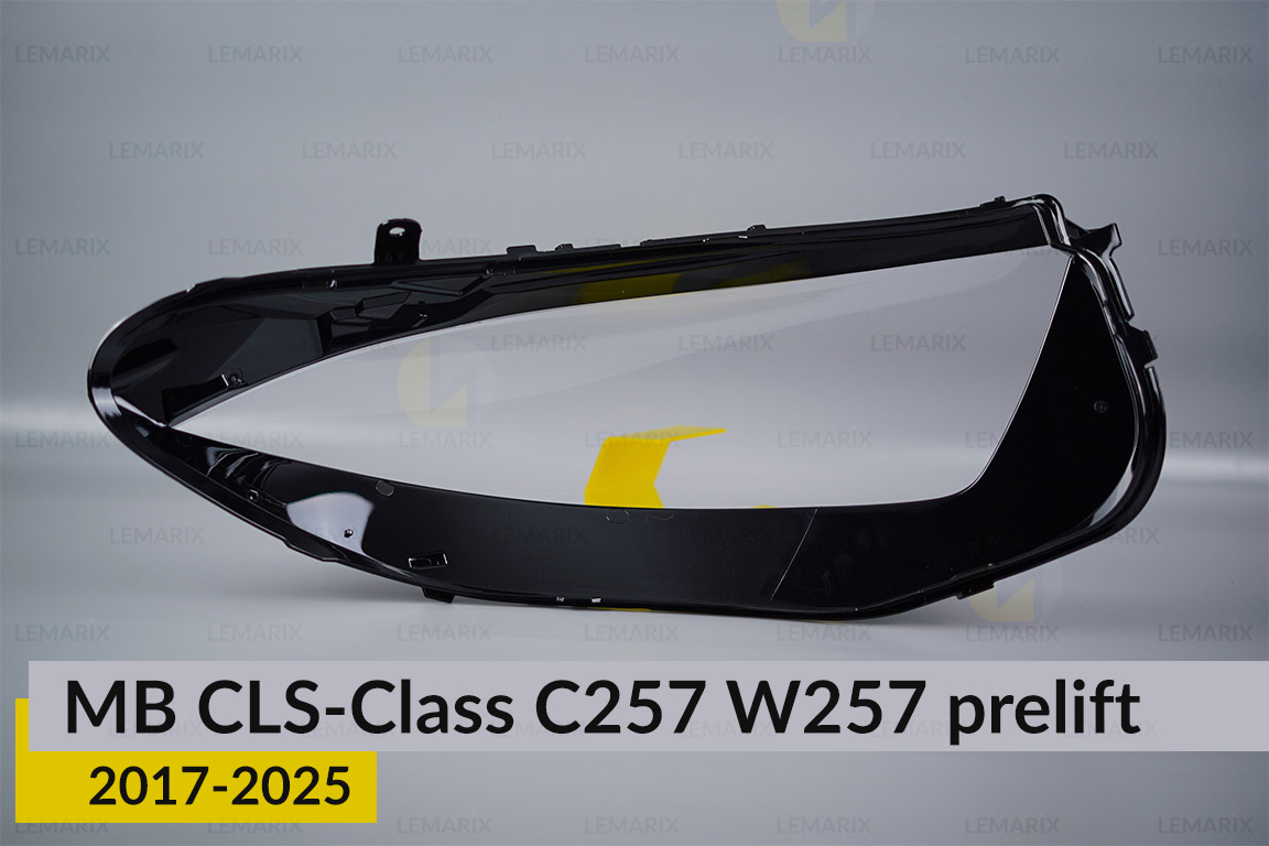 Скло фари Mercedes-Benz CLS-Class C257 W257 (2017-2026) дорест ліве