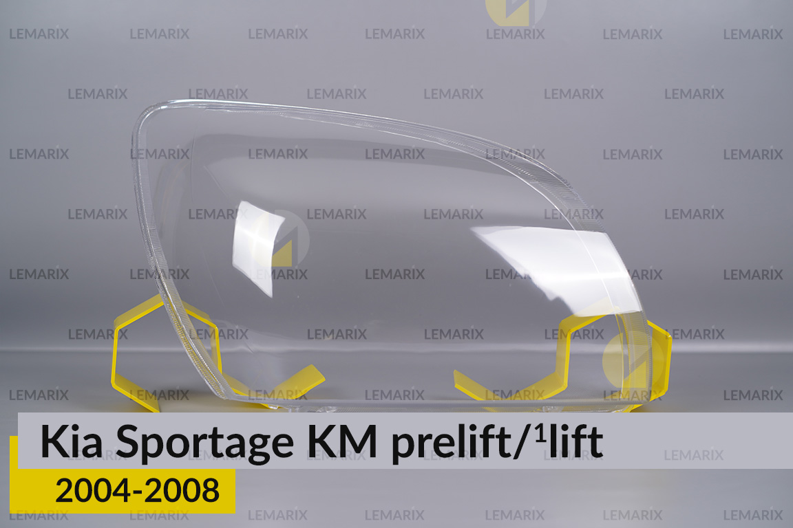 Стекло фары KIA Sportage KM (2004-2008) дорест/1 рест правое