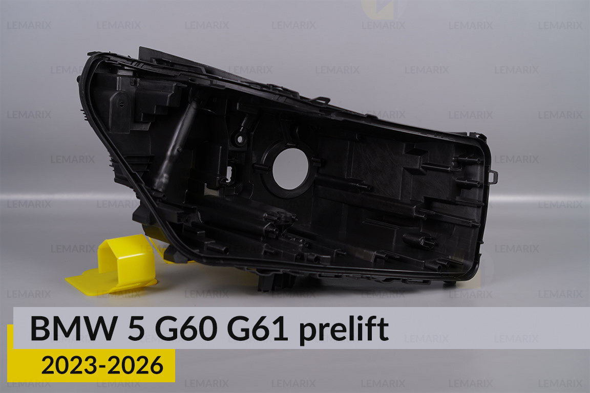 Корпус фары BMW 5 G60 G61 (2023-2026) дорест правый