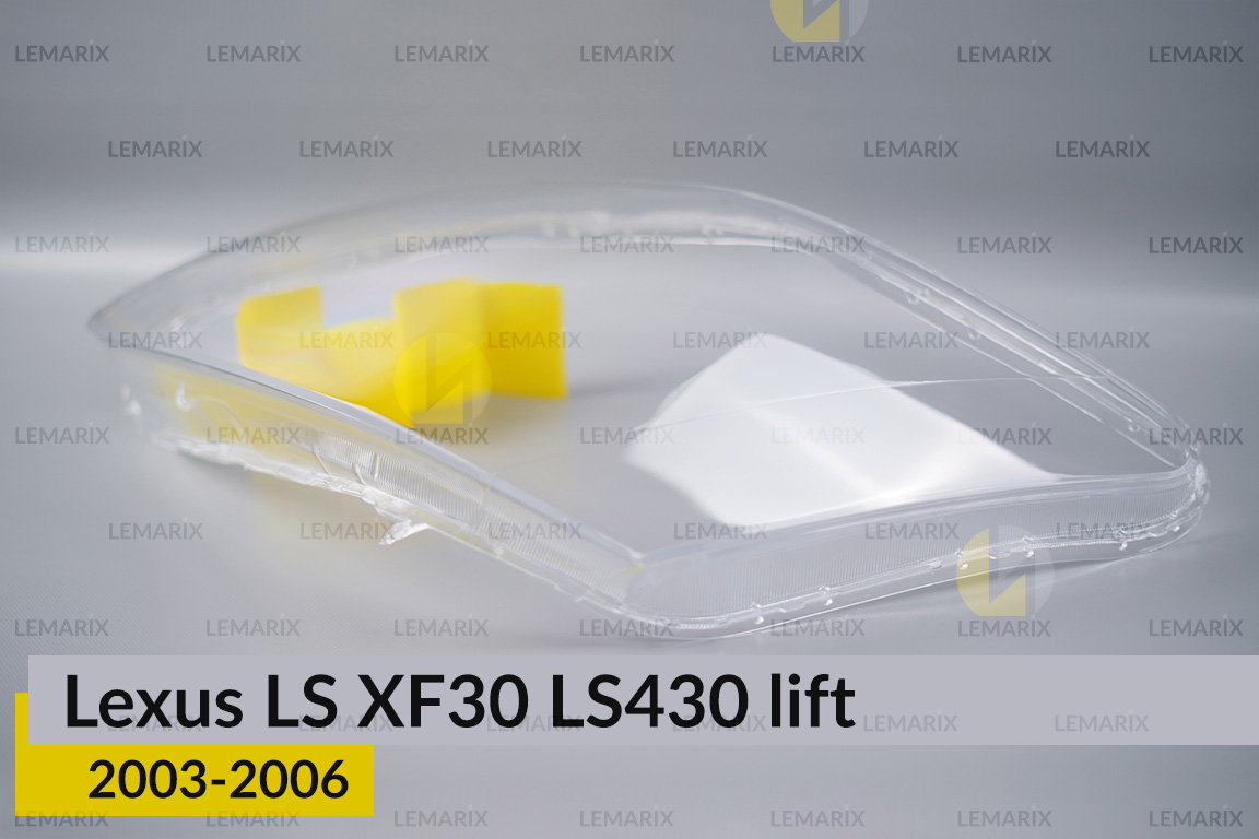 Стекло фары Lexus LS XF30 LS430 (2003-2006) рест левое