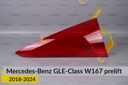 Скло заднього ліхтаря внутрішнє в кришці багажника Mercedes-Benz GLE-Class W167 (2018-2024) дорест праве