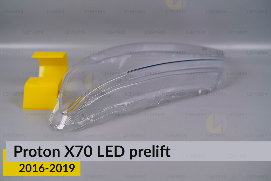 Стекло фары Proton X70 LED (2016-2019) дорест левое