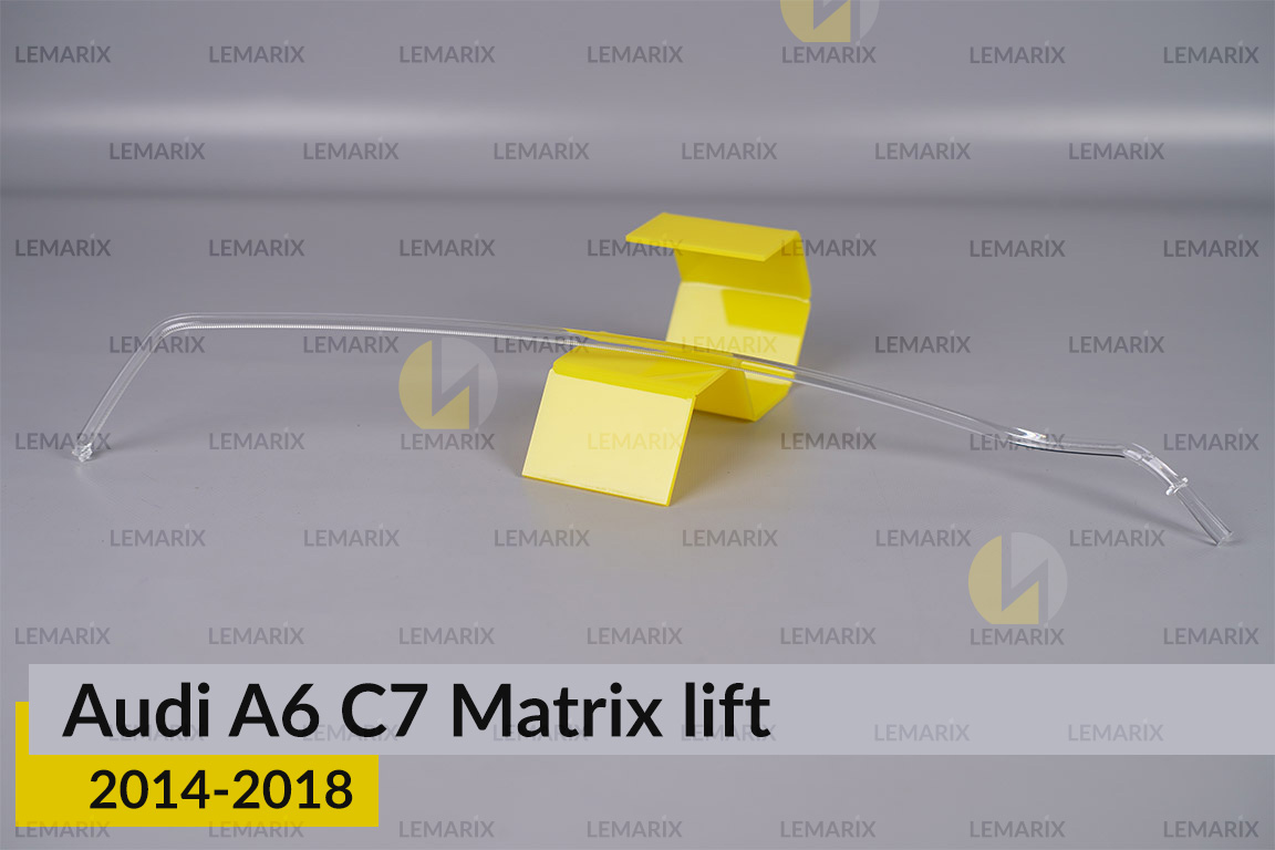 Световод фары Audi A6 C7 Matrix (2014-2018) рест нижний левый