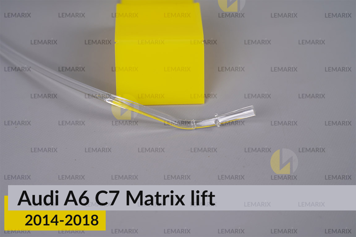 Световод фары Audi A6 C7 Matrix (2014-2018) рест нижний левый