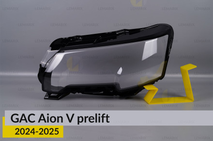 Стекло фары GAC Aion V (2024-2026) дорест левое