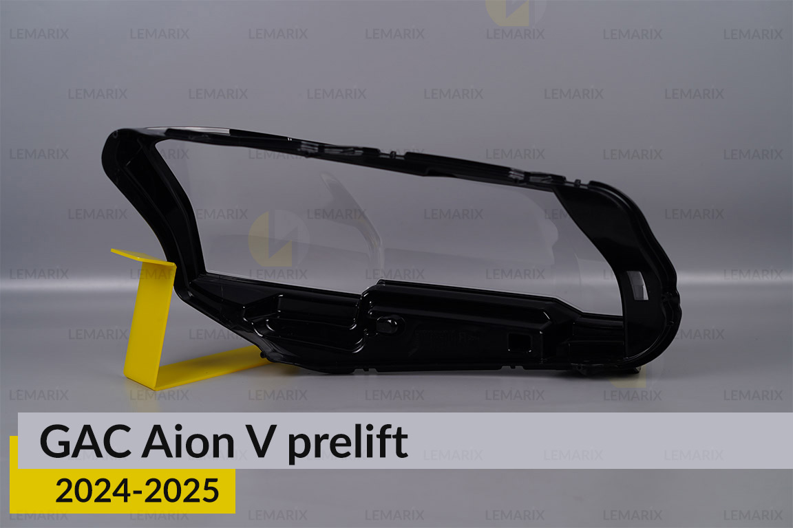 Стекло фары GAC Aion V (2024-2026) дорест левое