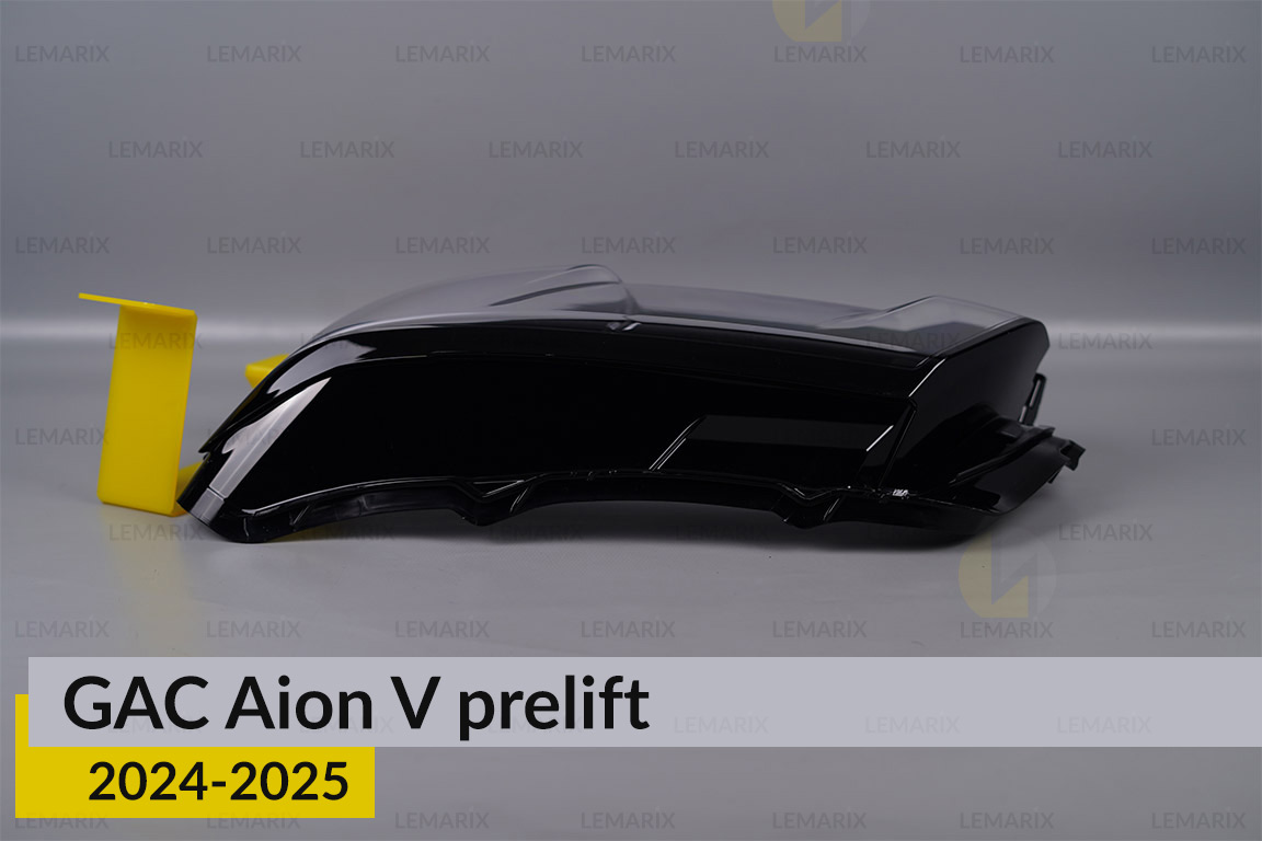 Стекло фары GAC Aion V (2024-2026) дорест левое